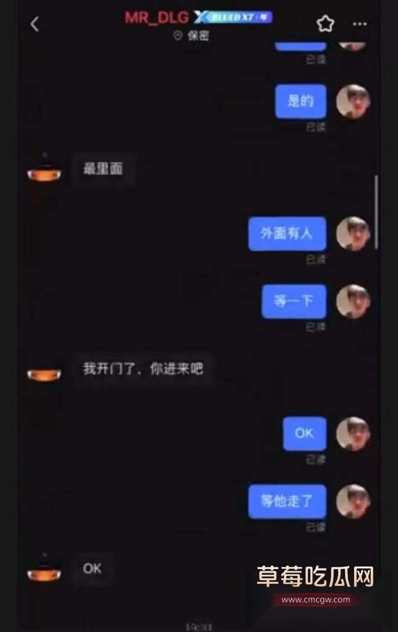 男同约厕所见面7