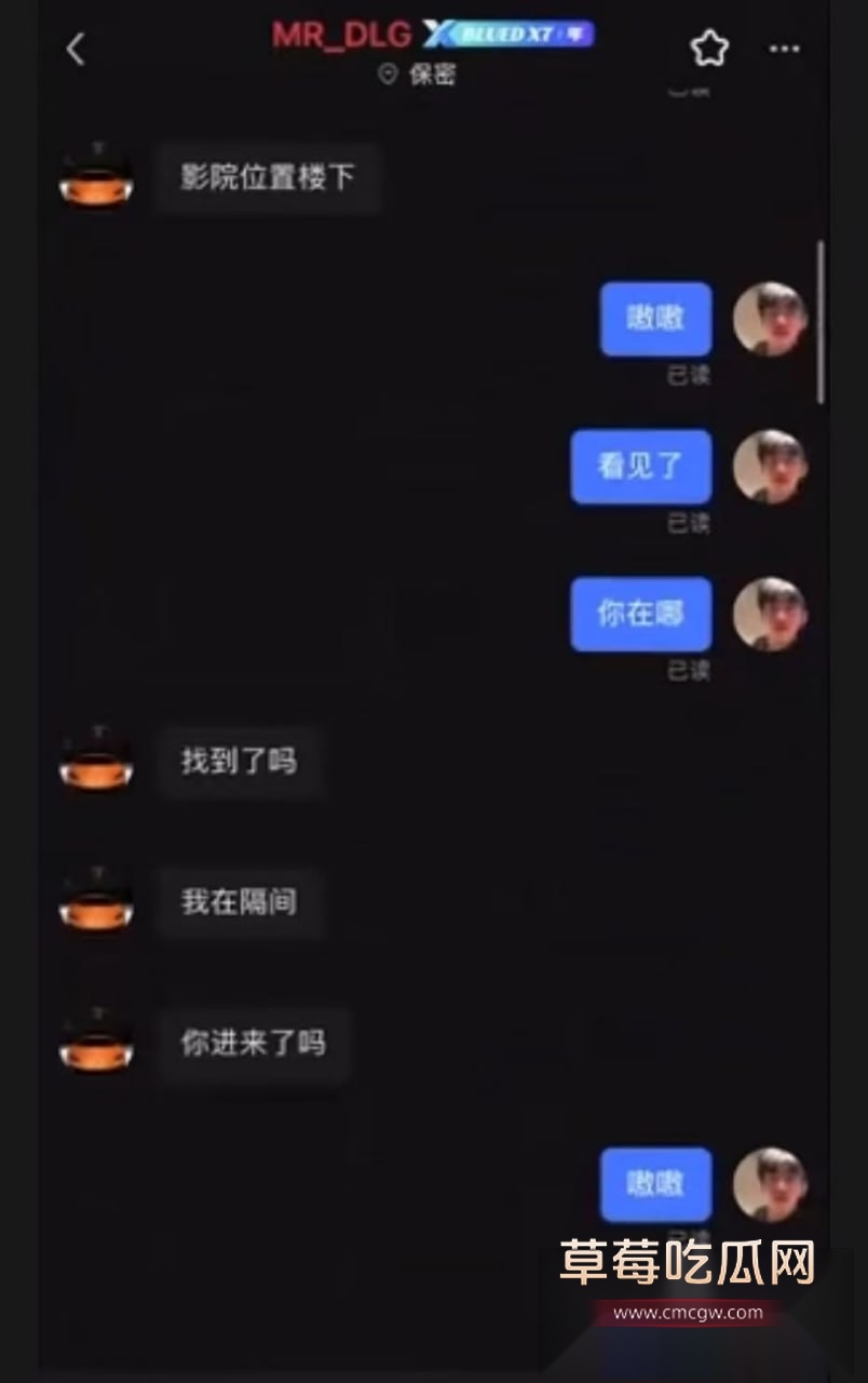 男同约厕所见面8