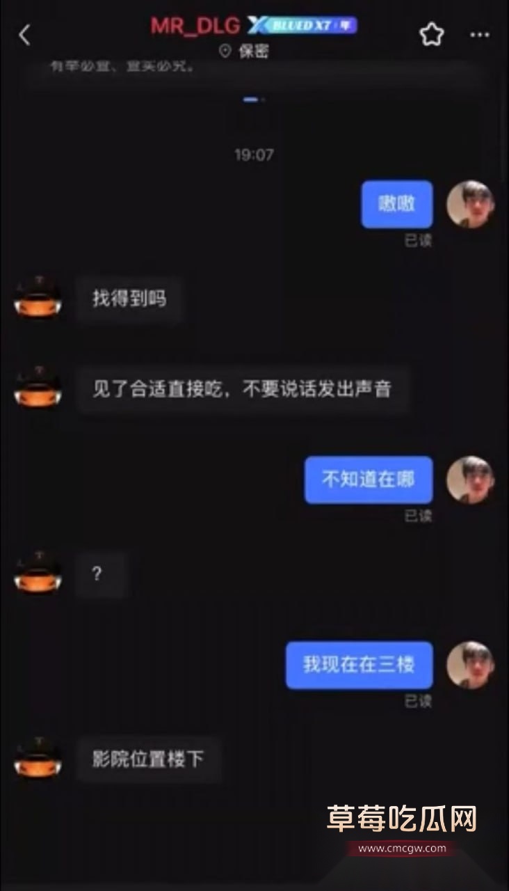 男同约厕所见面9