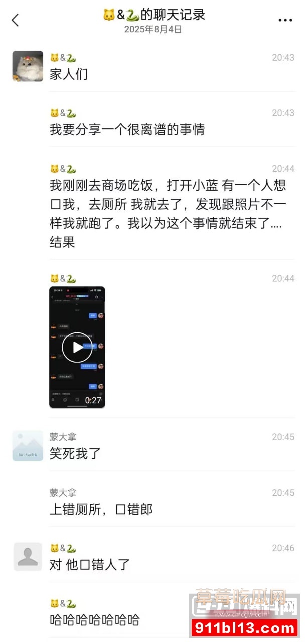 男同约厕所见面10