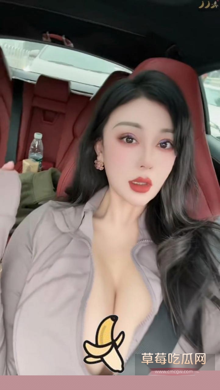 抖音爆乳网红芷仪g宝大尺度作品合集 6