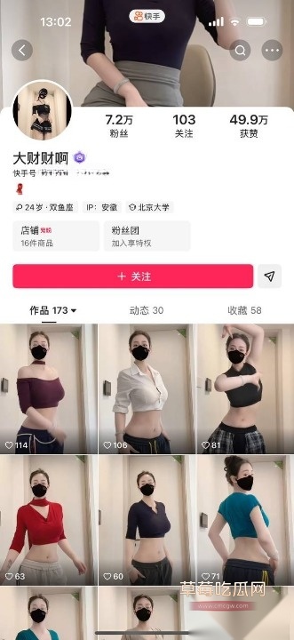 photo20250811185021 photo20250811185021