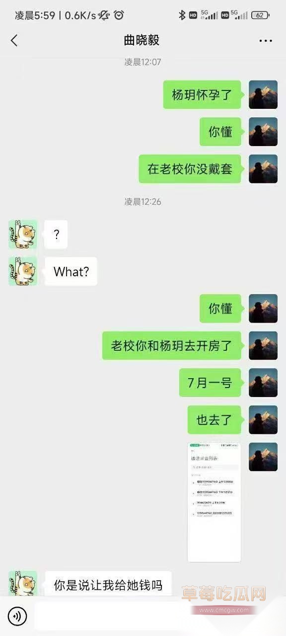 防火防盗防兄弟5 防火防盗防兄弟5