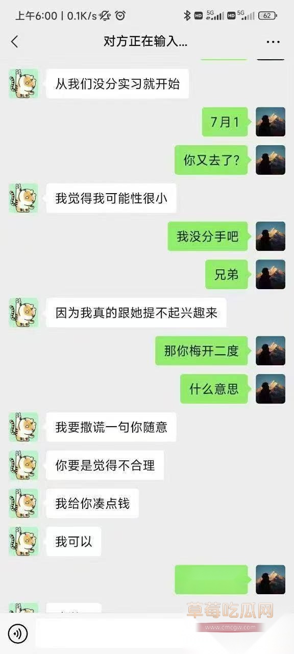 防火防盗防兄弟6 防火防盗防兄弟6