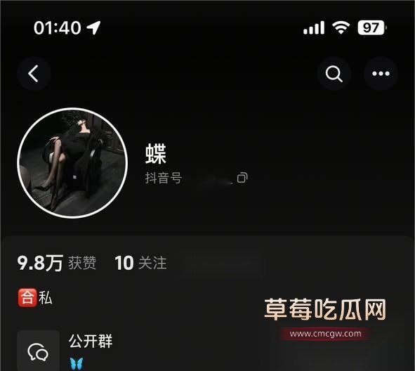 抖音骚母狗蝶 7 抖音骚母狗蝶 7