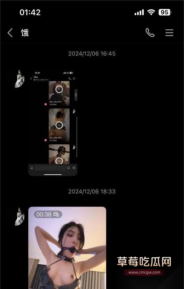 抖音骚母狗蝶 11 抖音骚母狗蝶 11