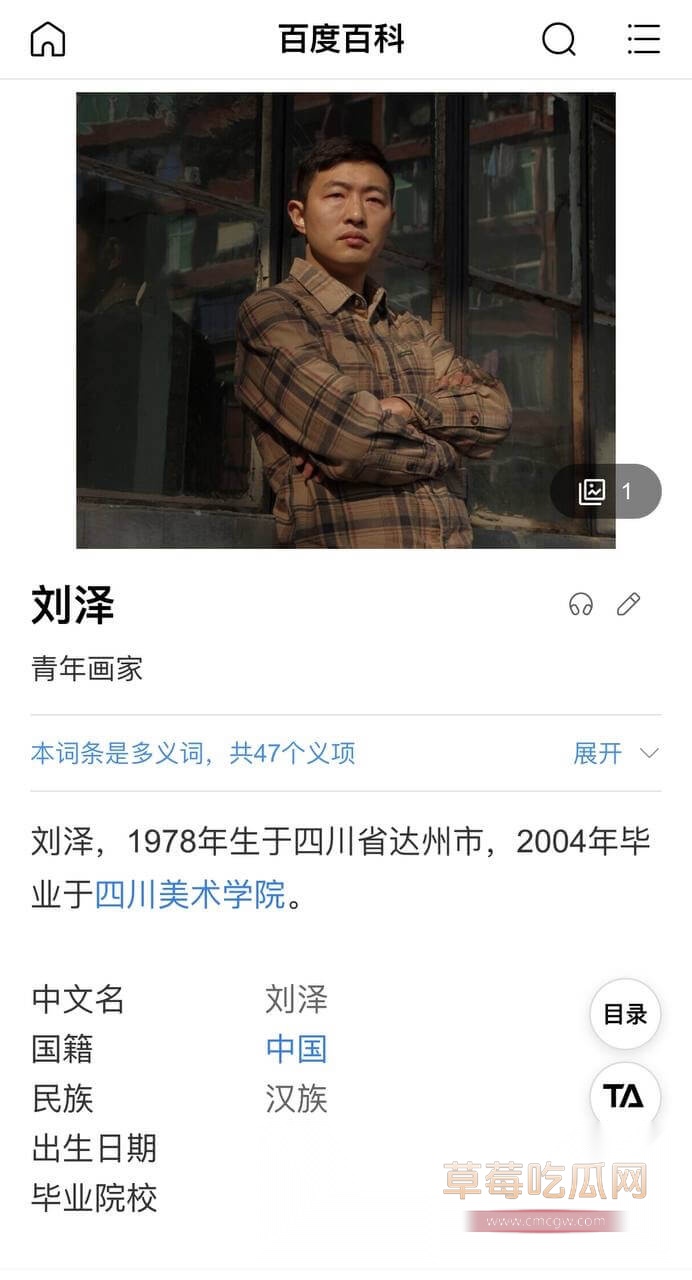 徐铮骚扰人妻2.jpg 徐铮骚扰人妻2.jpg