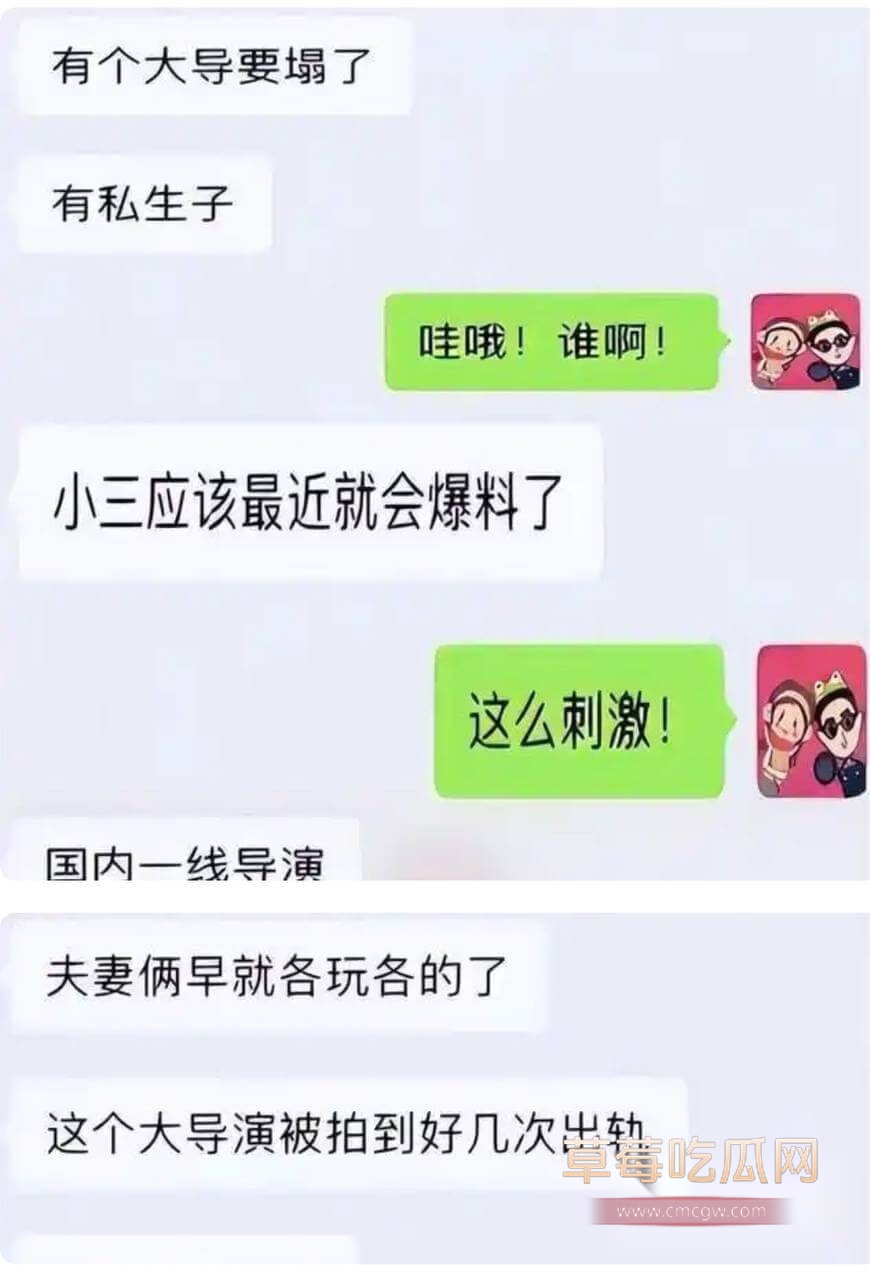 徐铮骚扰人妻7.jpg 徐铮骚扰人妻7.jpg