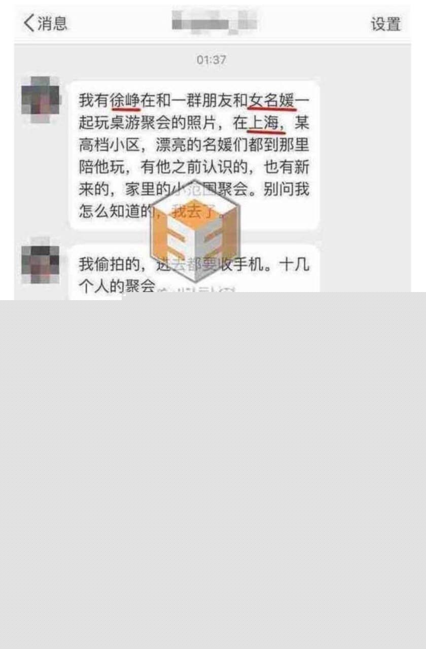 徐铮在上海和一群朋友女名媛玩桌游3.jpg 徐铮在上海和一群朋友女名媛玩桌游3.jpg