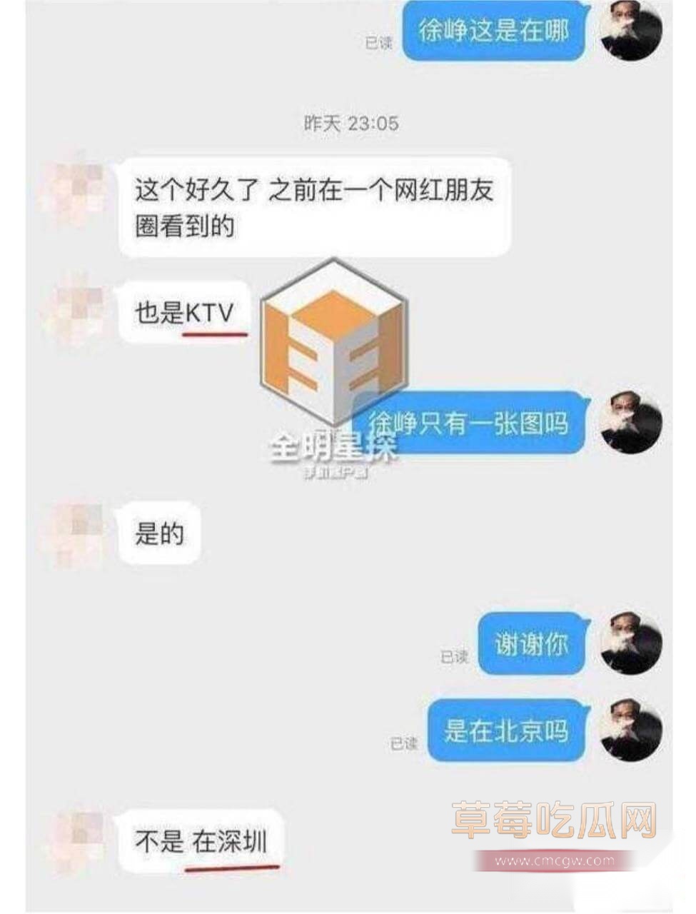 徐铮在上海和一群朋友女名媛玩桌游4.jpg 徐铮在上海和一群朋友女名媛玩桌游4.jpg