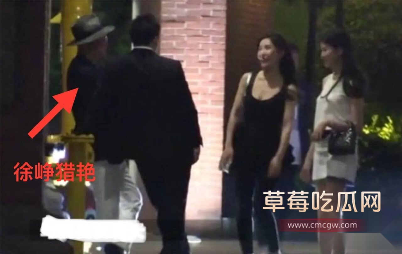 徐铮绯闻照片合集5.jpg 徐铮绯闻照片合集5.jpg