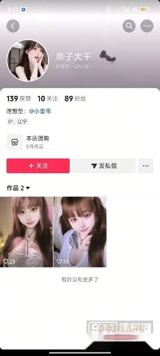 photo20250811213116 photo20250811213116