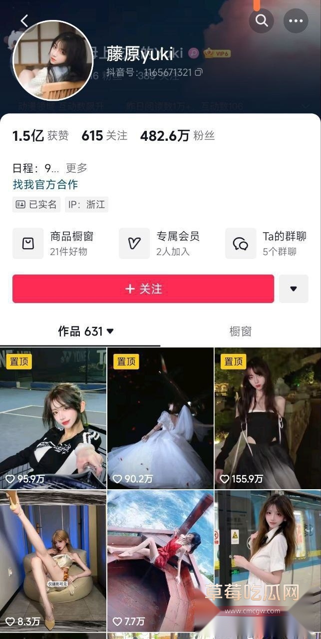 抖音高颜值反差婊藤原yuki 11