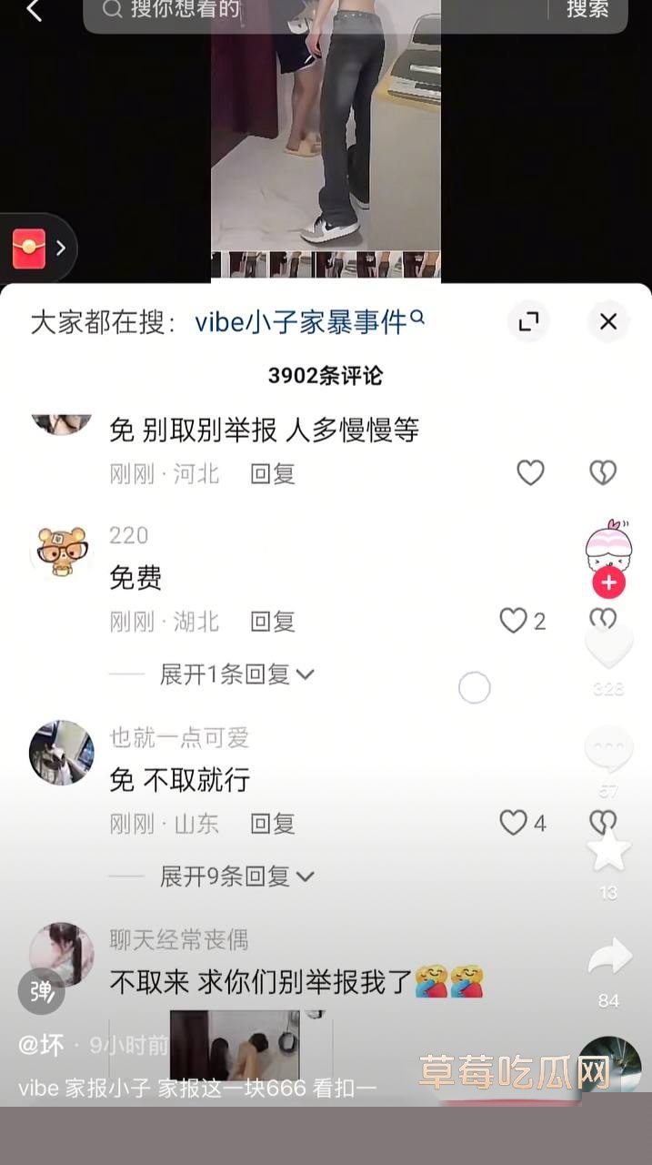 photo20250812175026 photo20250812175026