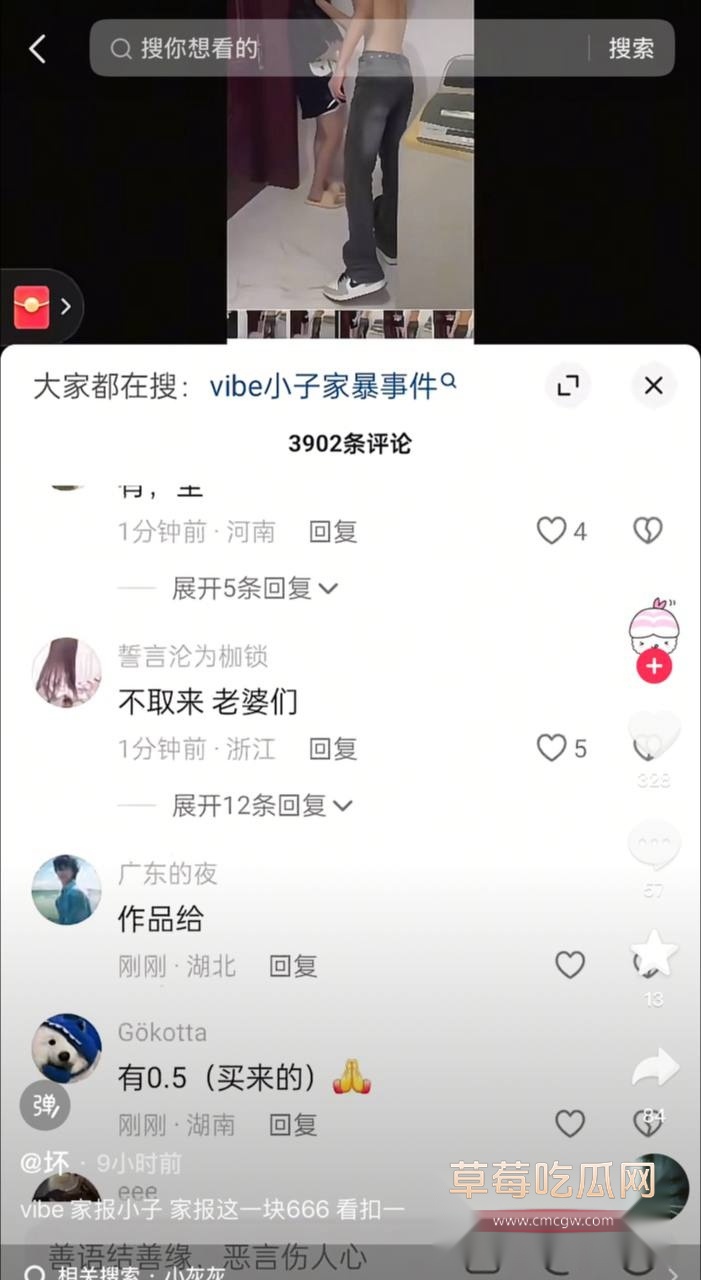 photo20250812175030 photo20250812175030