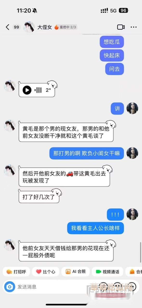 photo20250812175041 photo20250812175041