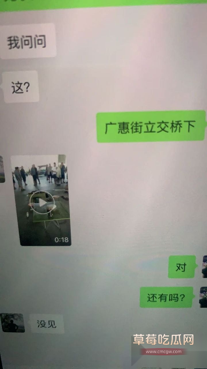 郑州中牟新区抢摊位捅人案件 4