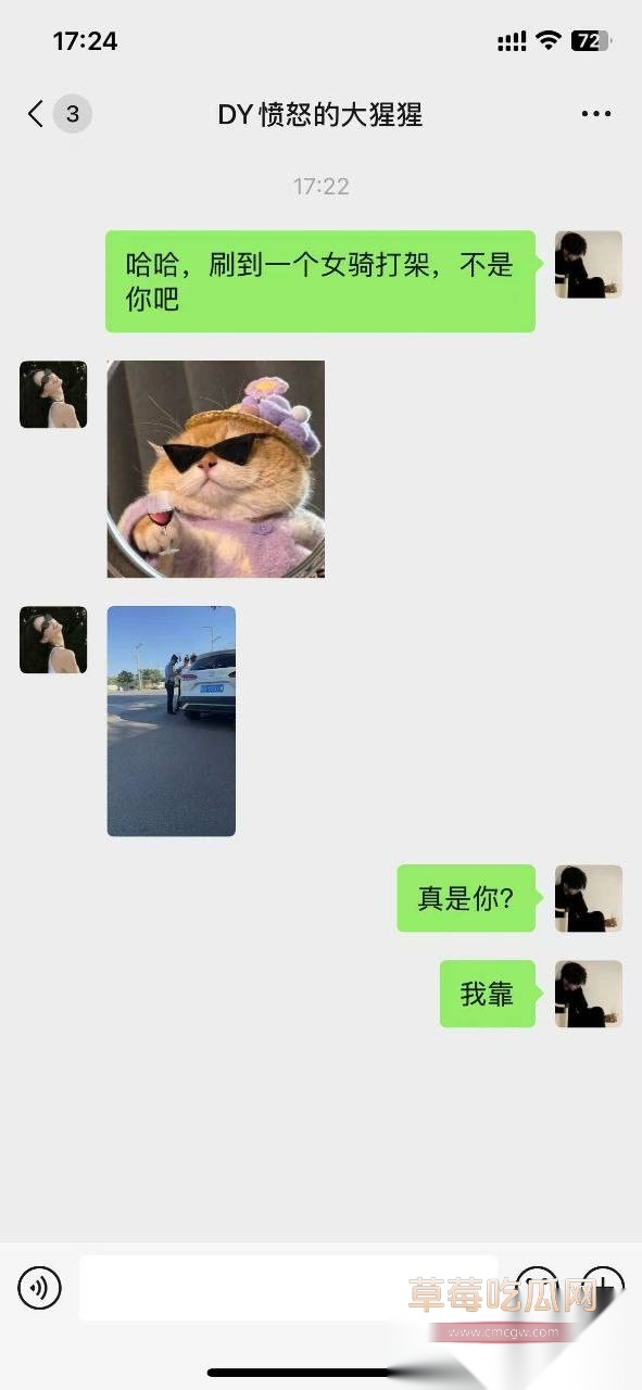 女骑士被女司机按在地板上摩擦 5 女骑士被女司机按在地板上摩擦 5