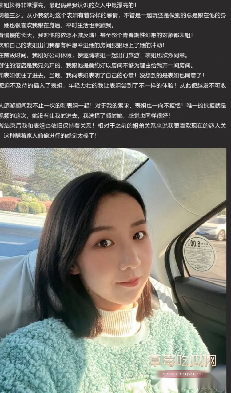 网友投稿,出差旅游和表姐疯狂做爱1.jpg 网友投稿,出差旅游和表姐疯狂做爱1.jpg