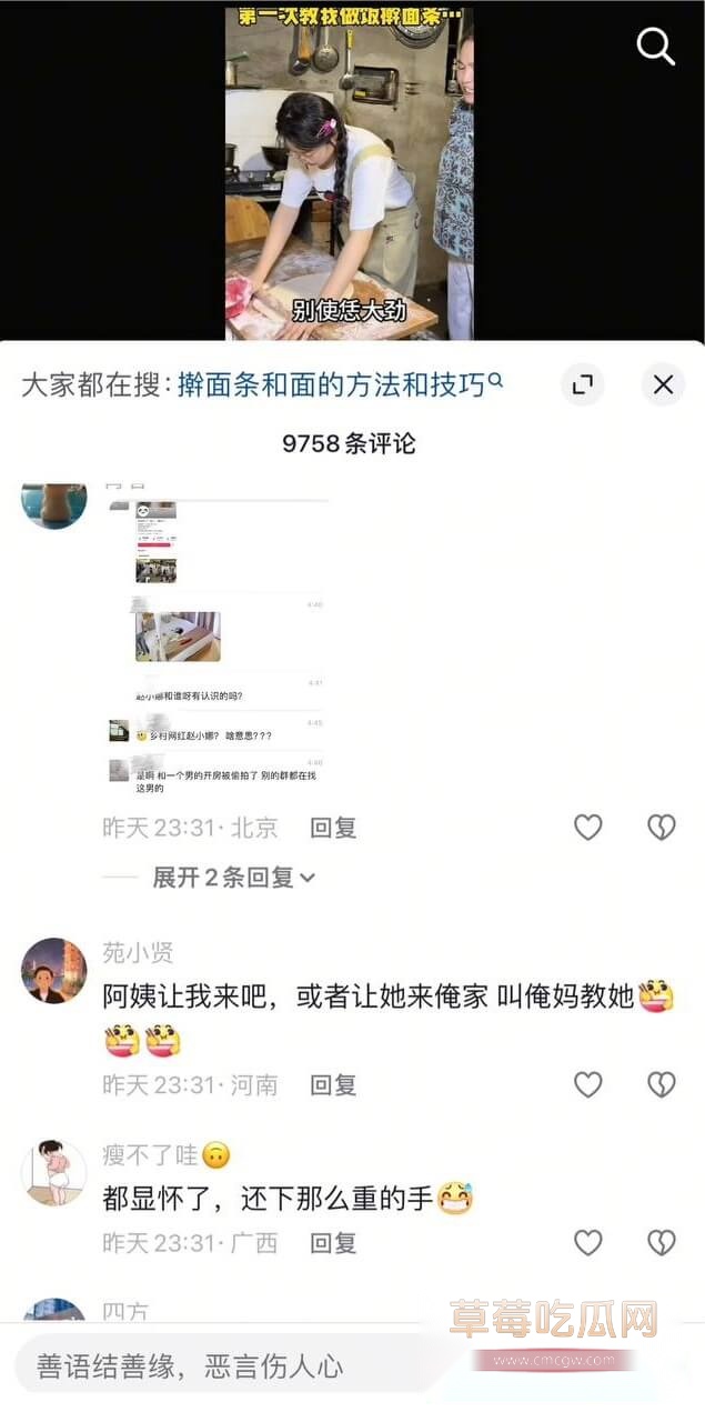 阜阳网红赵小娜开房被被疯传,被热议2.jpg 阜阳网红赵小娜开房被被疯传,被热议2.jpg