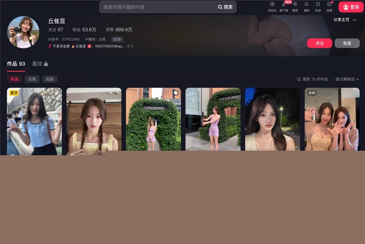 丘隹亘6.jpg 丘隹亘6.jpg