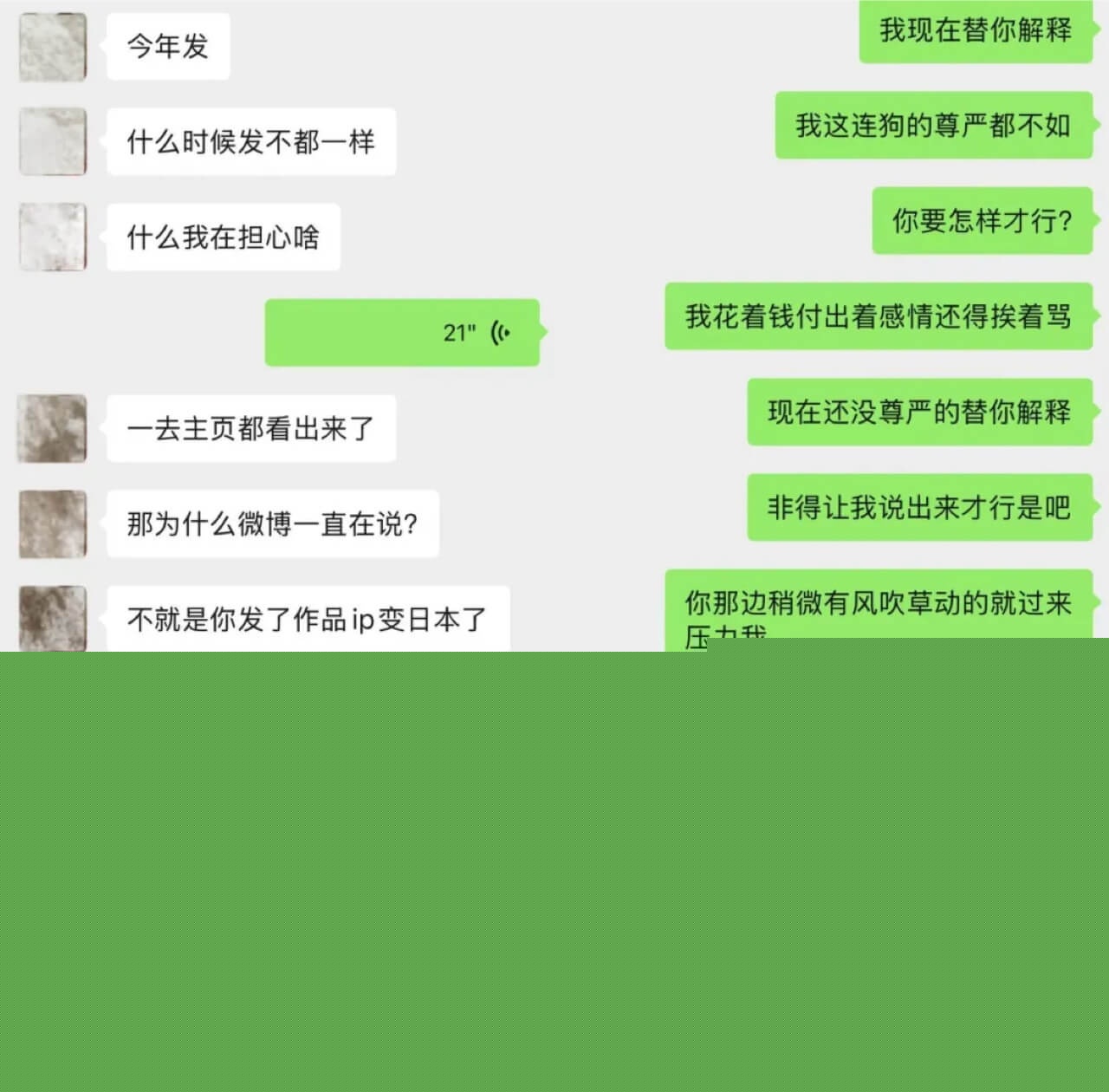 投稿dy54w粉的女网红6.jpg 投稿dy54w粉的女网红6.jpg