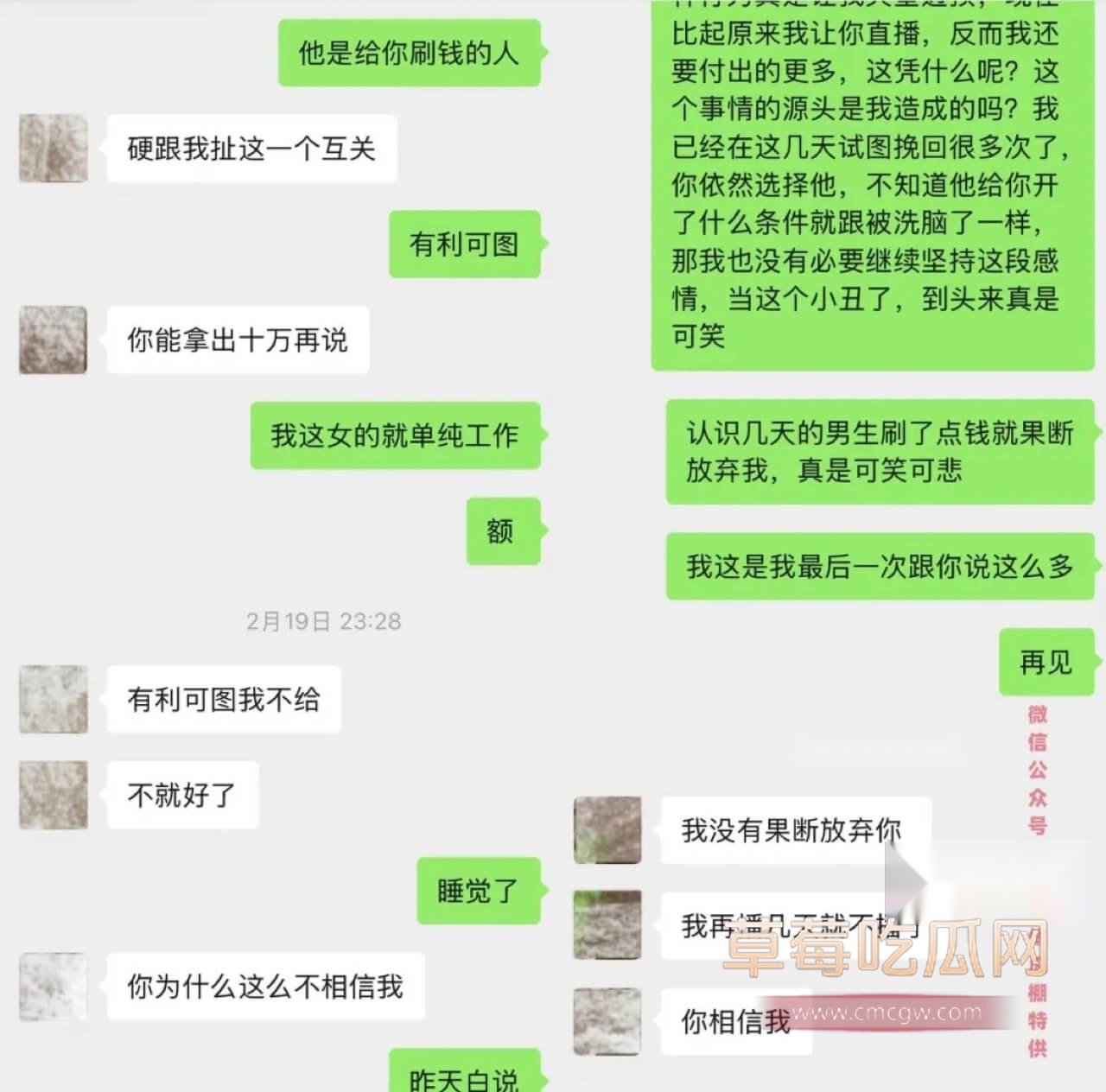 投稿dy54w粉的女网红7.jpg 投稿dy54w粉的女网红7.jpg
