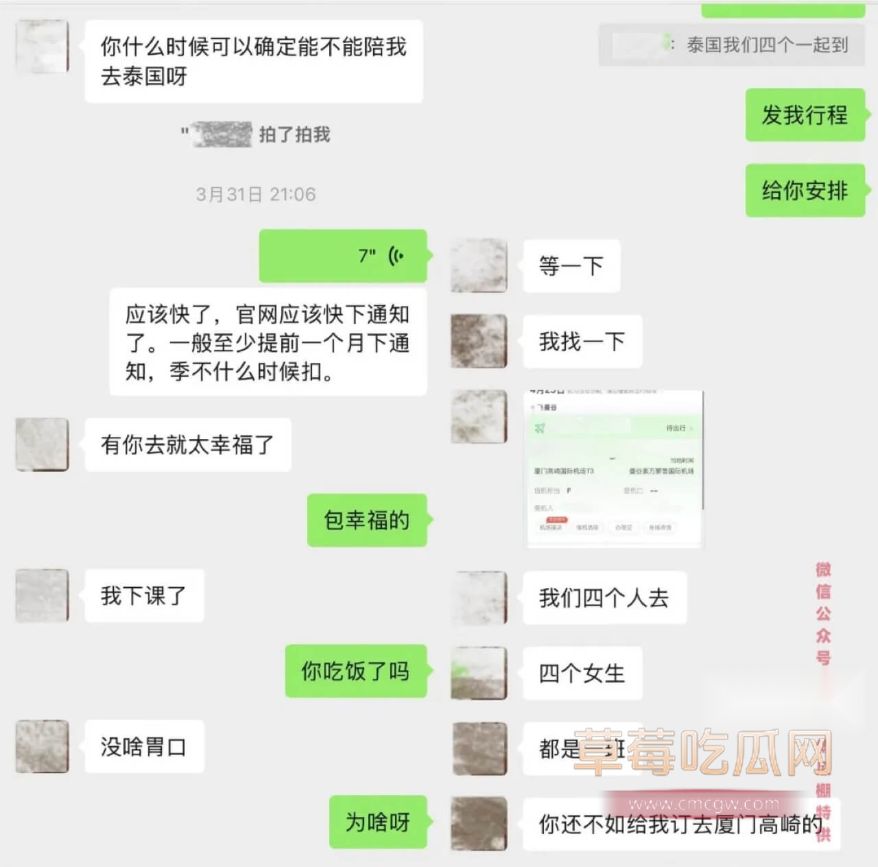 投稿dy54w粉的女网红8.jpg 投稿dy54w粉的女网红8.jpg