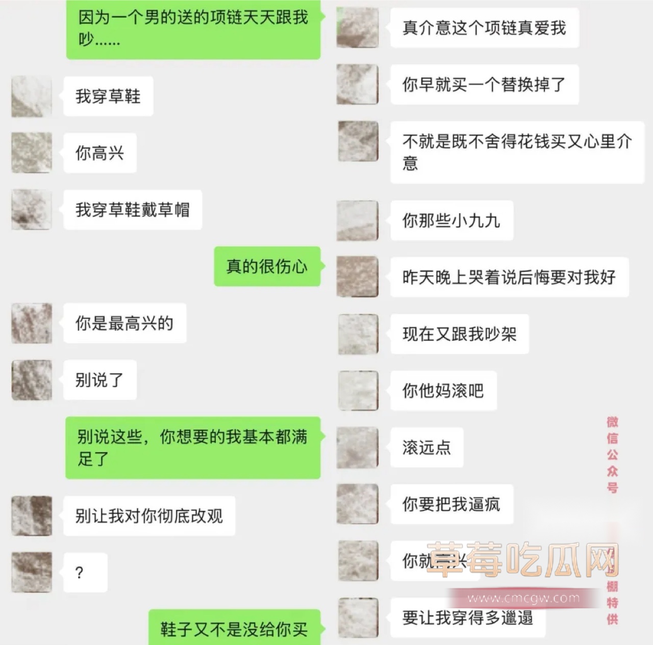 我和女主的对话4.jpg 我和女主的对话4.jpg