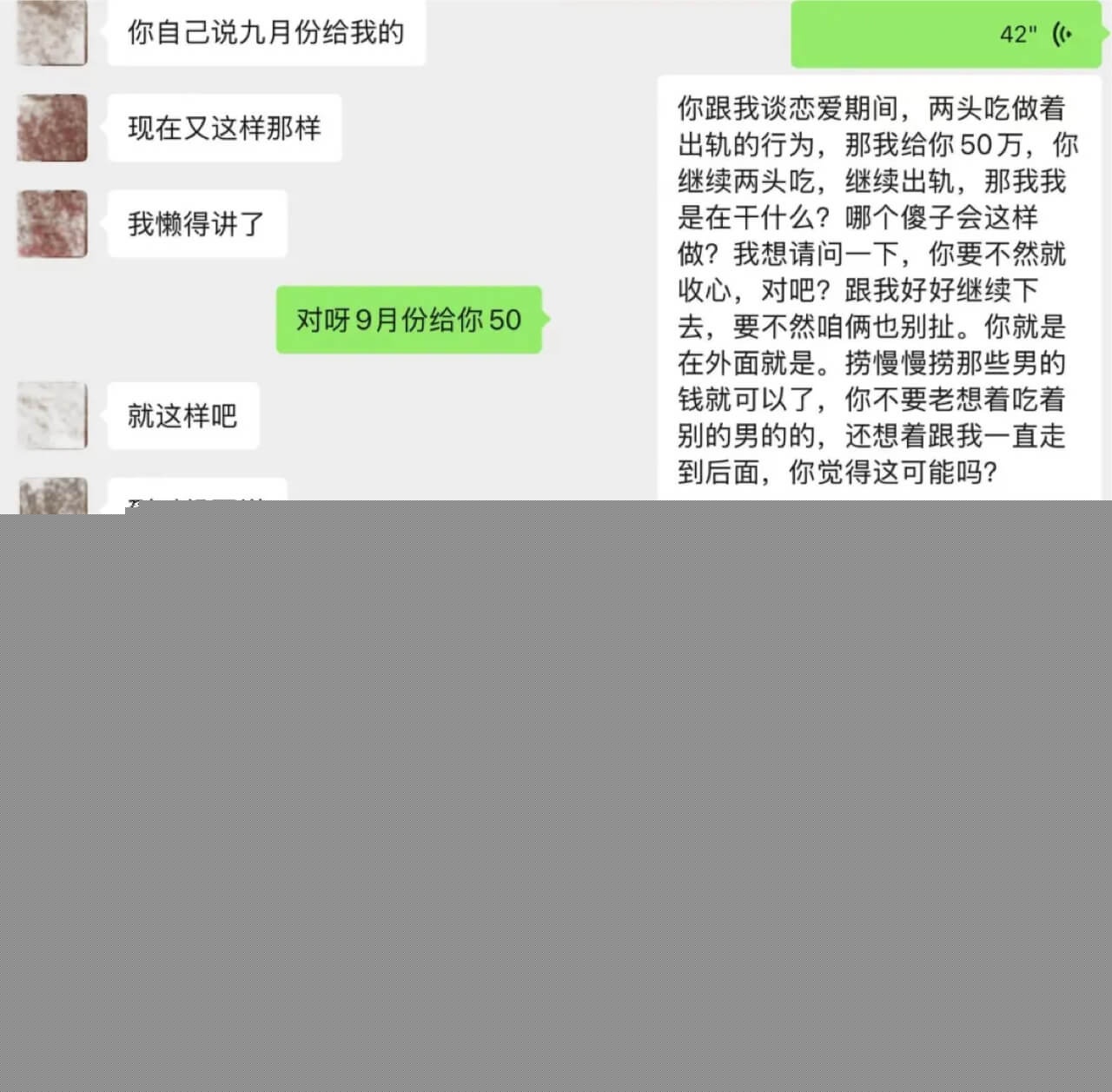 投稿dy54w粉的女网红11.jpg 投稿dy54w粉的女网红11.jpg