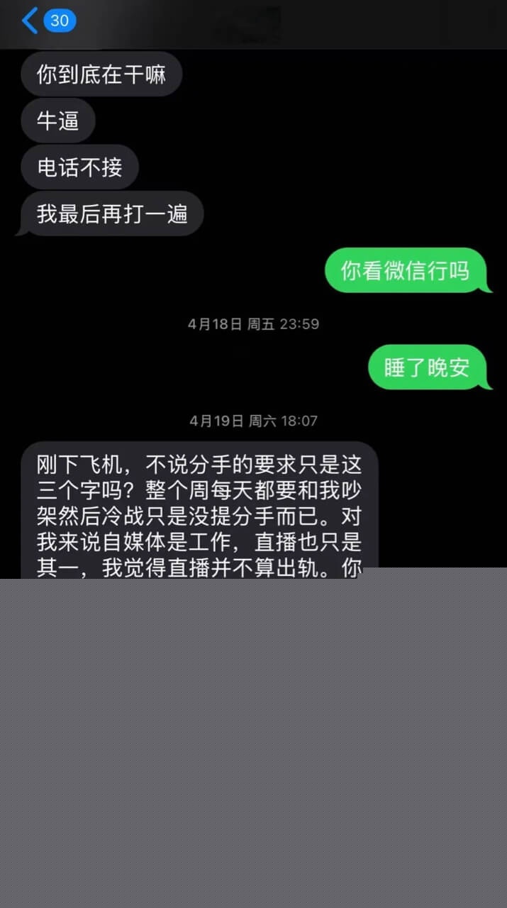 投稿dy54w粉的女网红12.jpg 投稿dy54w粉的女网红12.jpg