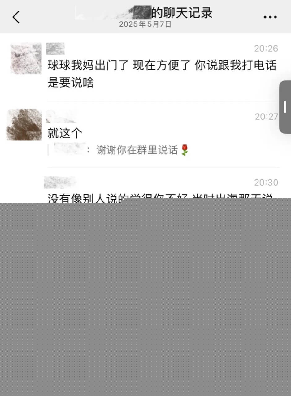 投稿dy54w粉的女网红4.jpg 投稿dy54w粉的女网红4.jpg