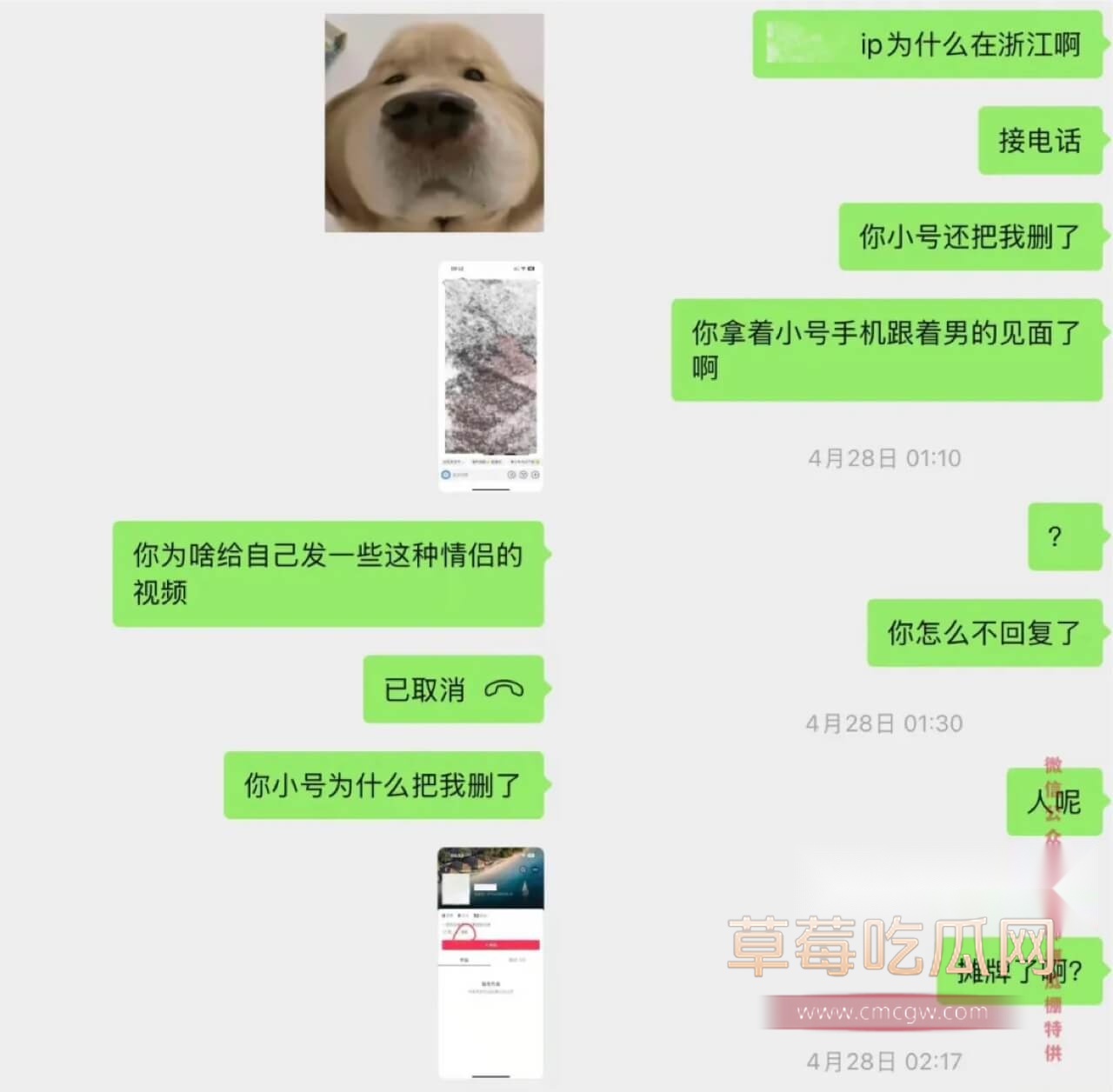 投稿dy54w粉的女网红16.jpg 投稿dy54w粉的女网红16.jpg