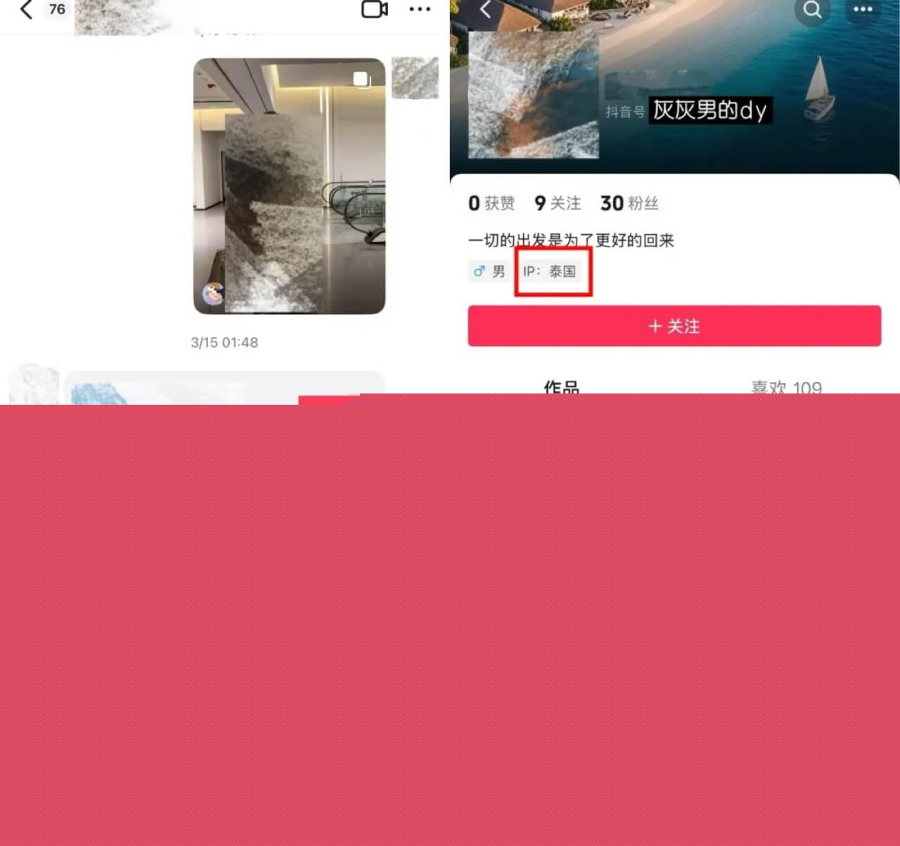 投稿dy54w粉的女网红1.jpg 投稿dy54w粉的女网红1.jpg