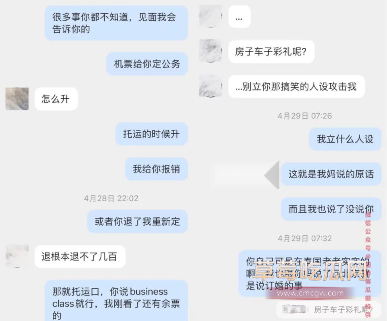 投稿dy54w粉的女网红3.jpg 投稿dy54w粉的女网红3.jpg