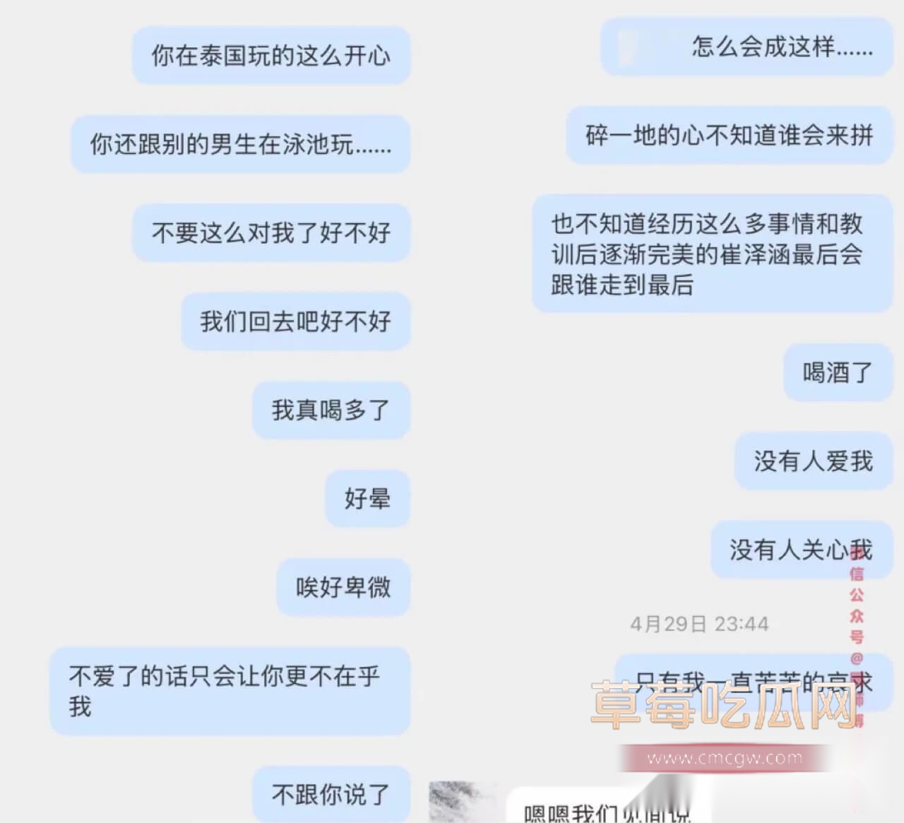 投稿dy54w粉的女网红22.jpg 投稿dy54w粉的女网红22.jpg
