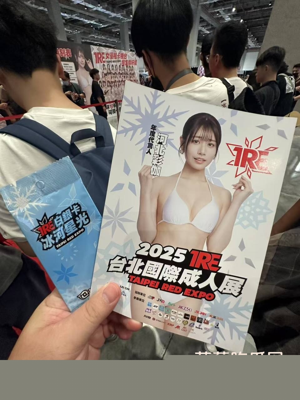 TRE台北國際成人展 5 TRE台北國際成人展 5