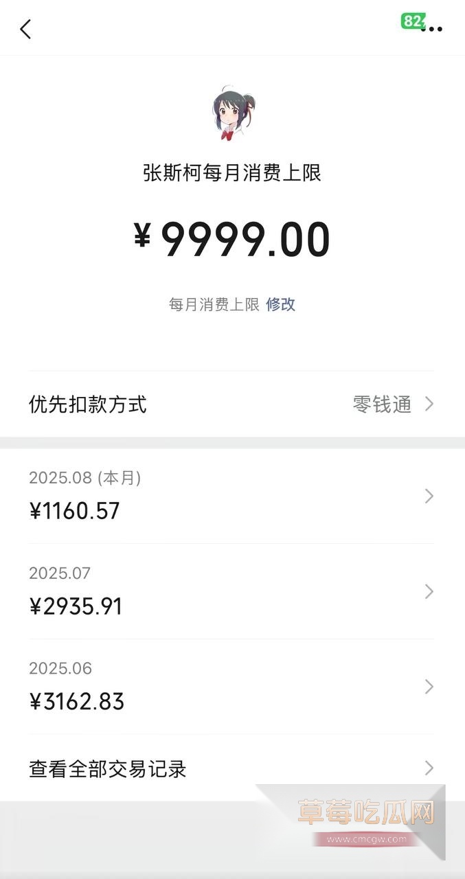 photo20250815162040 photo20250815162040