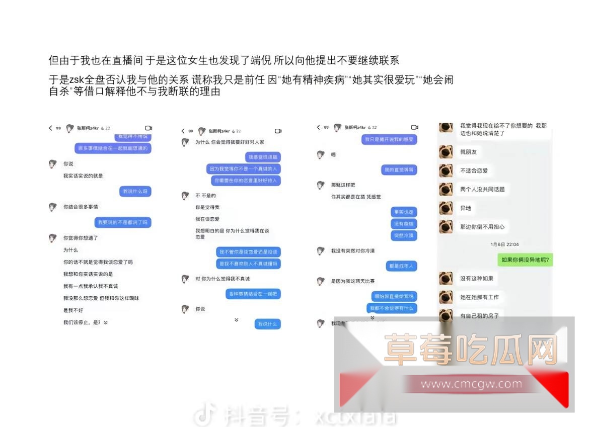 photo20250815162103 photo20250815162103