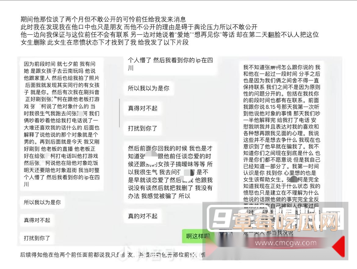 photo20250815162107 photo20250815162107