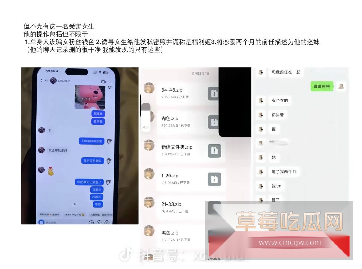 photo20250815162109 photo20250815162109