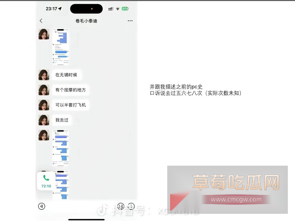 photo20250815162123 photo20250815162123