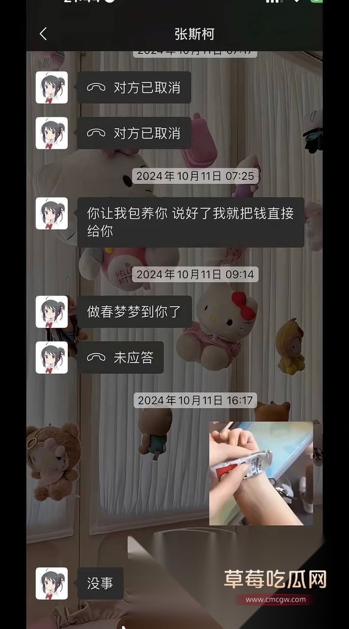 photo20250815162142 photo20250815162142