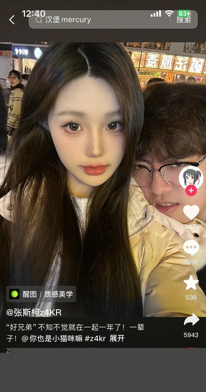 photo20250815162155 photo20250815162155