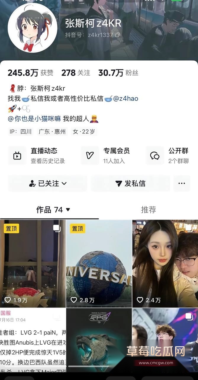 photo20250815162156 photo20250815162156