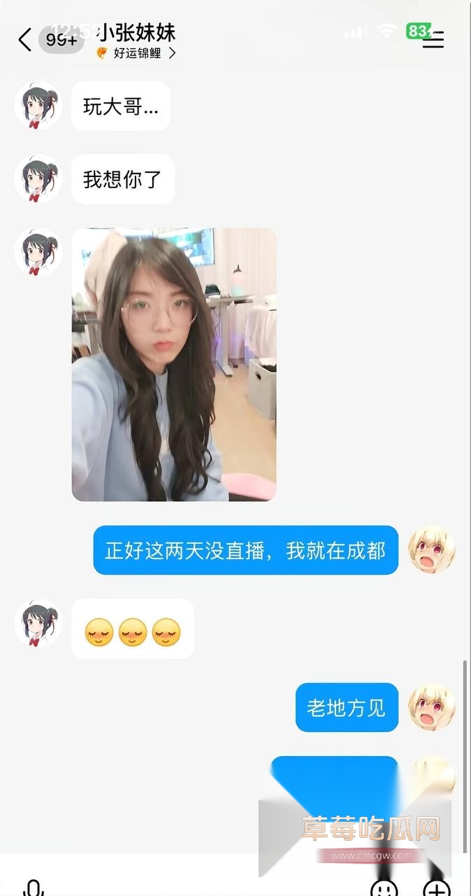 photo20250815162157 photo20250815162157