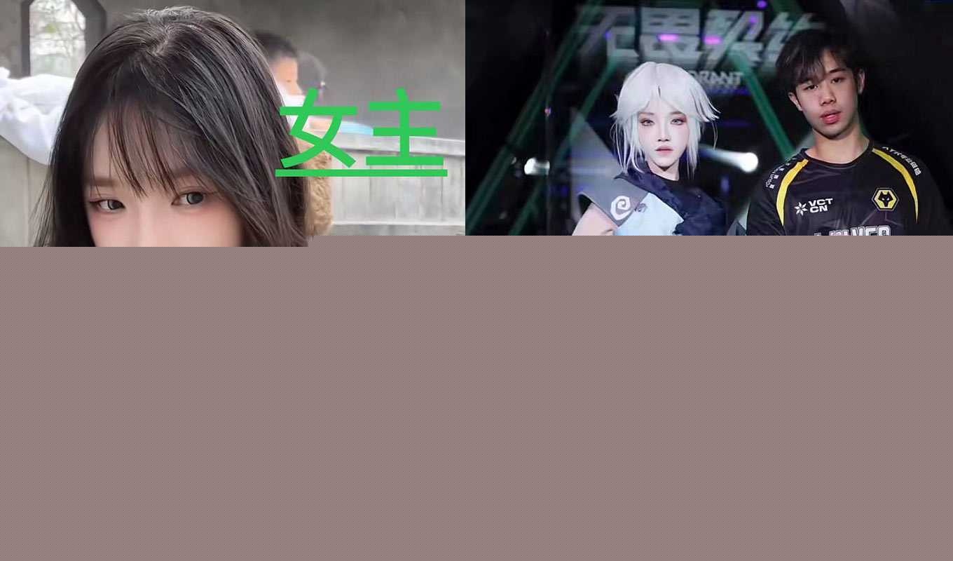 抖音272w粉丝女网红不困劈腿电竞职业选手.jpg 抖音272w粉丝女网红不困劈腿电竞职业选手.jpg