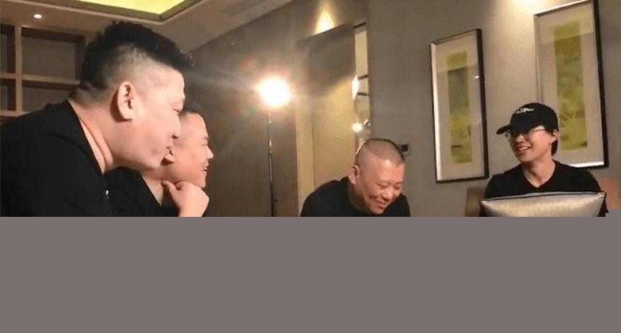 郭德纲备份 3.jpg