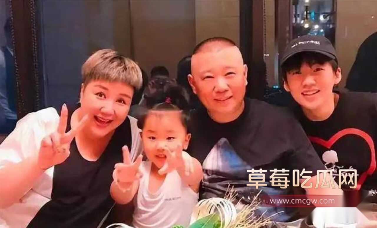 郭德纲一家4口.jpg