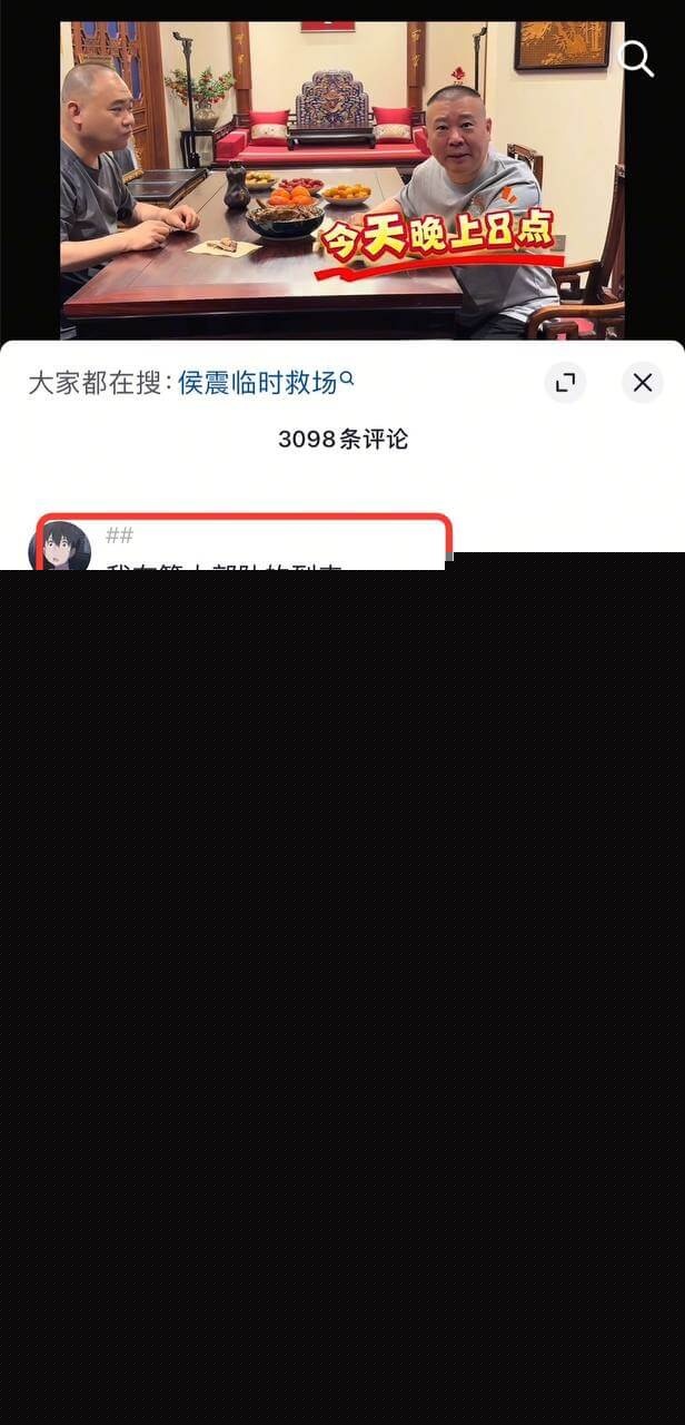 网友热议，并称呼王梦婷为“小师娘”备份 4.jpg